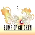 Zero / BUMP OF CHICKEN [Limited Edition] (2011) MP3 - Download